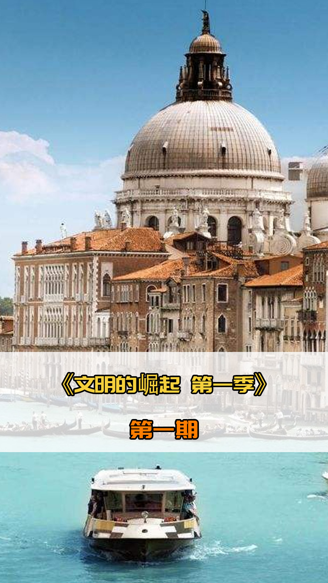 新的希望
