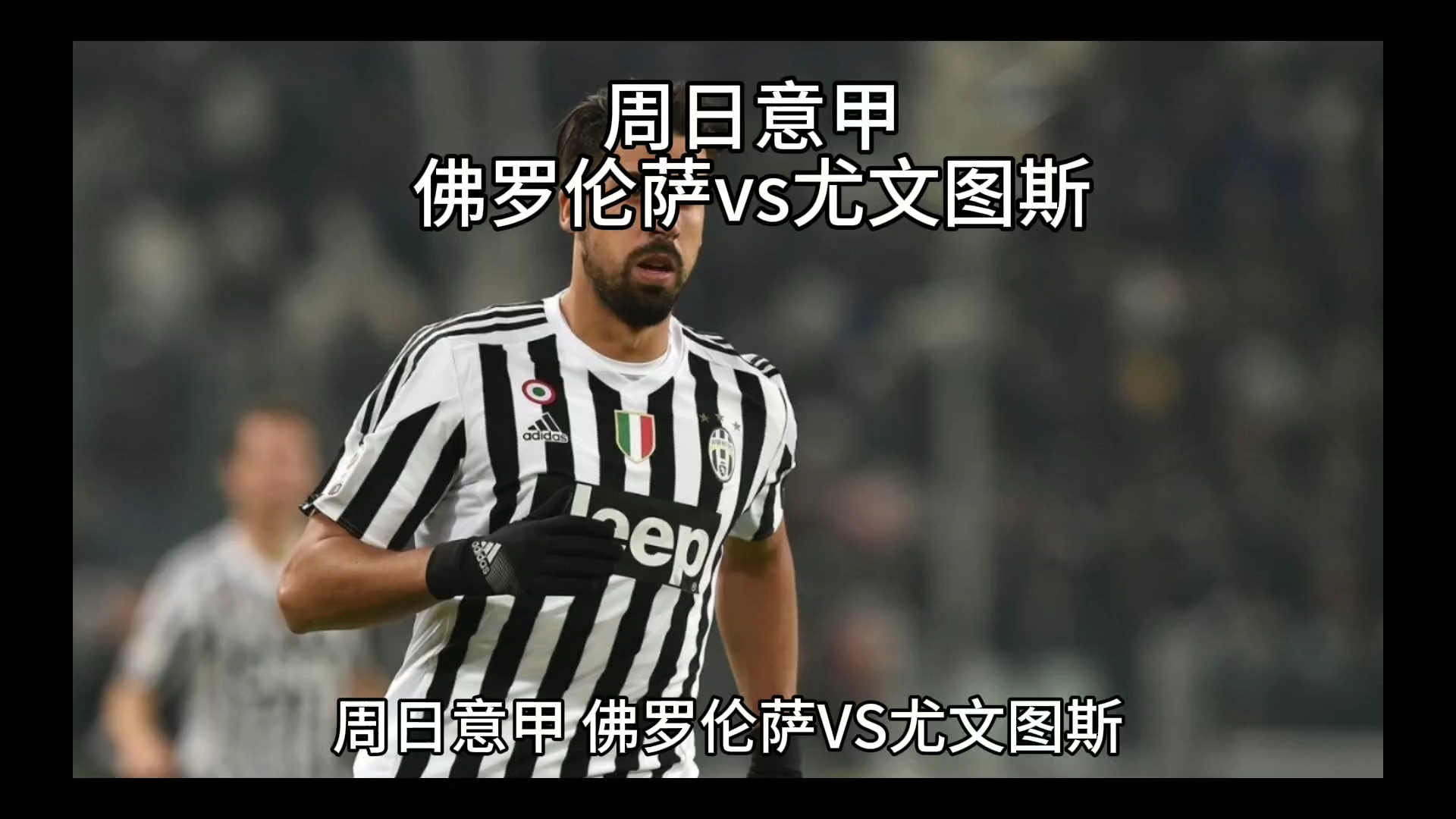 局间临